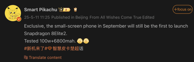 Xiaomi 16 läckta detaljer. (Bildkälla: Weibo - maskinöversatt)
