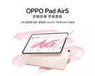 Oppo Pad Air 5 (Bildkälla: Oppo Shop)