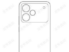 En designläcka av &quot;Realme GT 8 Pro&quot;. (Bildkälla: Fixed Focus Digital via Weibo)