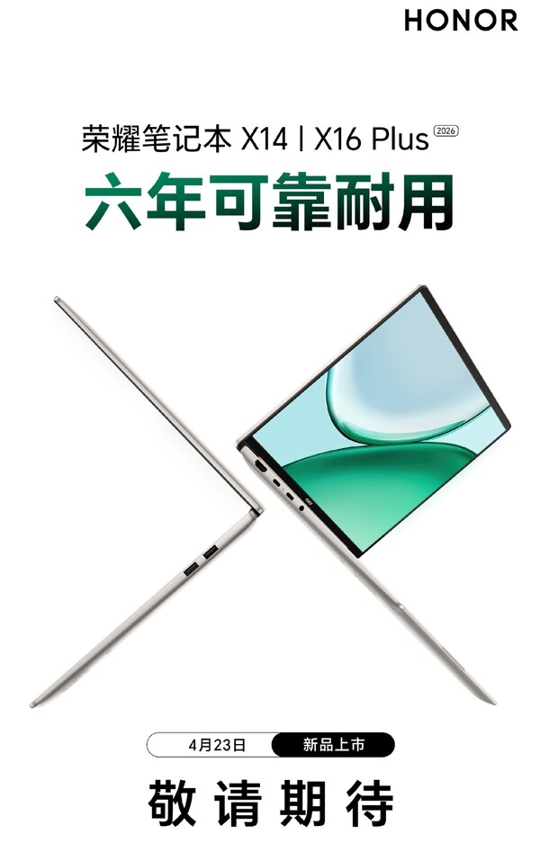Honor MagicBook X14 Plus och MagicBook X16 Plus kommer att offentliggöras den 23 april.
