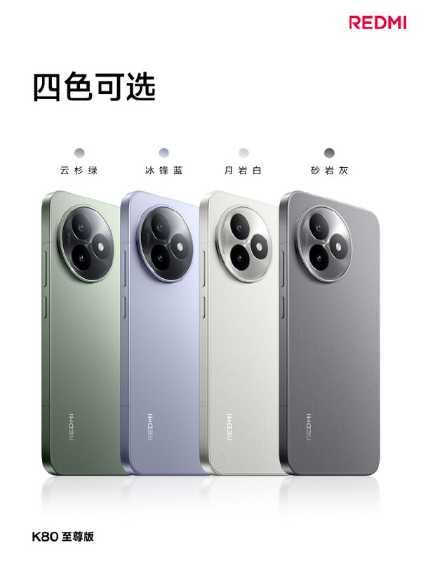 Redmi K80 Ultra kommer att finnas att köpa i fyra färger. (Bildkälla: Redmi)