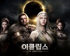 Officiellt marknadsföringsmaterial för Eclipse: The Awakening.