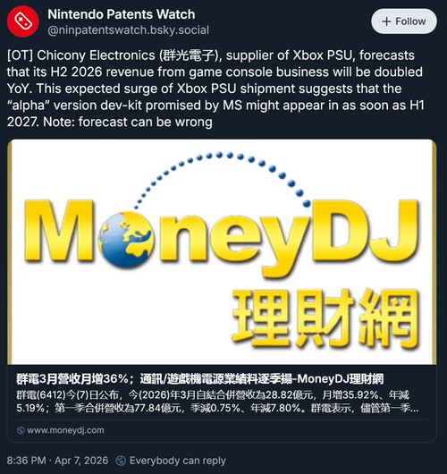Nintendo Patent Watch Bluesky-post på Xbox PSU:er
