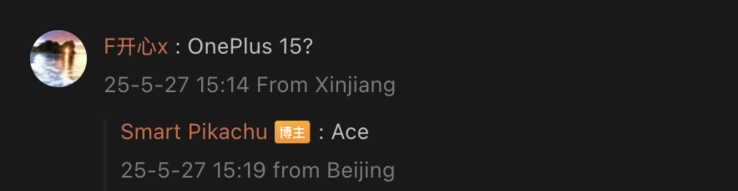 Tipster bekräftar att speltelefonen tillhör Ace-serien. (Bildkälla: Weibo - maskinöversatt)