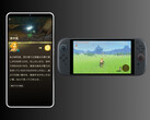 Zelda Notes Switch 2 följeslagarapp (Bildkälla: Nintendo of America med ändringar)