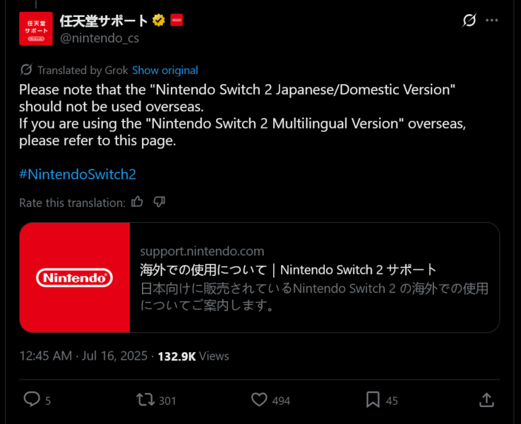 Nintendo Support varnar för inhemska Switch 2-begränsningar (Bildkälla: skärmdump, Nintendo Support of Japan X-konto)