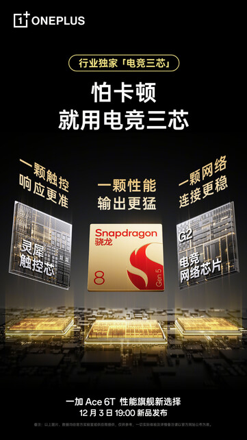 Ace 6T kombinerar Qualcomms Snapdragon 8 Gen 5 med Lingxi Touch Chip och Gaming Network Chip G2-chipset. (Bildkälla: OnePlus)