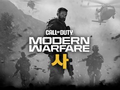 Inofficiell bild för Call of Duty: Modern Warfare IV. (Bildkälla: TheGhostofHope på Xcancel)