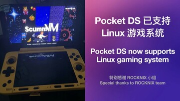 Ayaneo Pocket DS är kompatibel med Rocknix OS. (Bildkälla: Ayaneo)