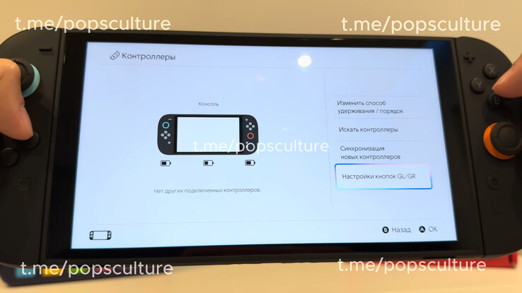 Nintendo Switch 2 läcker ut på rysk podcast (Bildkälla: Popsculture YouTube-kanal)