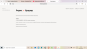 Kontroll av hur mycket RAM Yandex behöver för att ladda och visa 4 flikar. Bildkälla: Notebookcheck