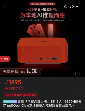 SEi 13 AI-listan
