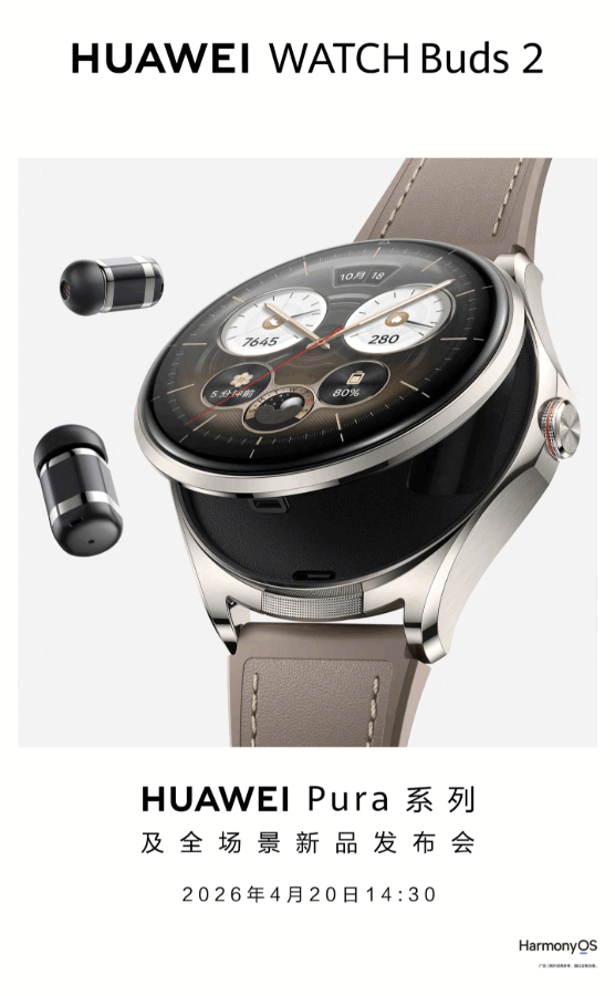 Huawei Watch Buds 2 har ett omdesignat fodral.