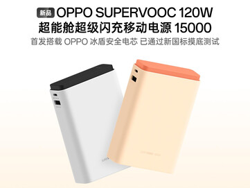 Oppo SuperVOOC 120W Power Bank.