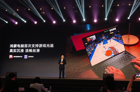 Huawei visade upp den nya chipets strålspårning