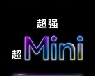 MatePad Mini kommer att lanseras i Kina den 4 september. (Bildkälla: Huawei)