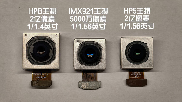 ISOCELL HPB som Vivo avser att använda i Vivo X300. (Bildkälla: Han Bo Xiao)
