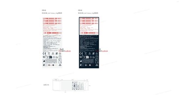 Detaljer om Phone (3):s batteri, laddning och förpackning påstås ha läckt ut före lanseringen. (Källa: SGS-CSTC via TheTechOutlook)