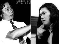 En bild på Shigeru Miyamoto och Kenji Eno från boken The Book of Kenji Eno