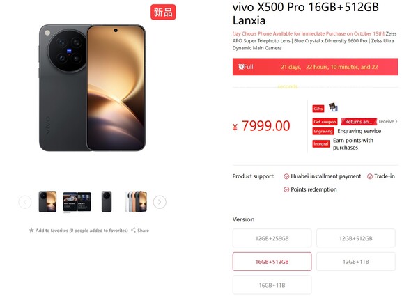 Vivo X500 Pro kan köpas i en konfiguration med 16 GB RAM-minne.