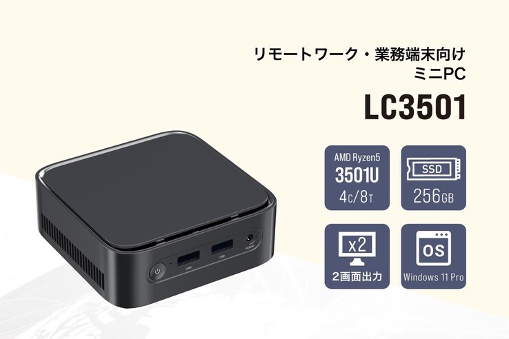 Den ultrakompakta minidatorn Links LC3501 drivs av en extremt blygsam 4-kärnig Ryzen 5 3501U-processor.