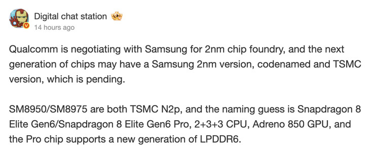 (Bildkälla: Digital Chat Station & Weibo)