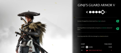 En ny 5:e uppgraderingsnivå för alla rustningsset (bildkälla: Sony)