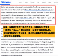 Insta360:s VD Liu Jingkang tillbakavisar DJI:s anklagelser på Weibo.