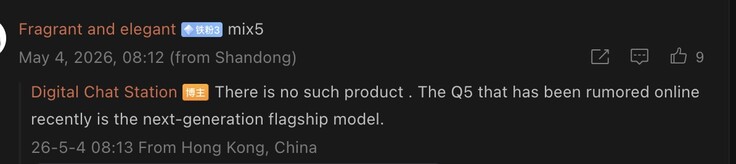 Tipsare föreslår att Xiaomi Mix 5 kanske inte lanseras.