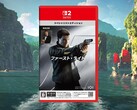 007 First Light Switch 2 – bild på förpackningen visas