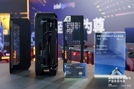 Cooler Master i100 Air-chassi