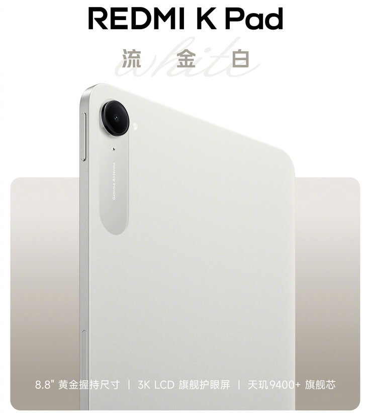 Den nya gyllene vita färgvarianten av Redmi K Pad (Bildkälla: Xiaomi)