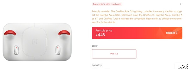 OnePlus Strix G15 kommer att stödja andra OnePlus-smartphones från och med juni.