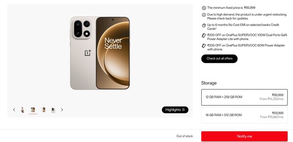 OnePlus 15 har fått en prishöjning i Indien, men den är slut i lager.