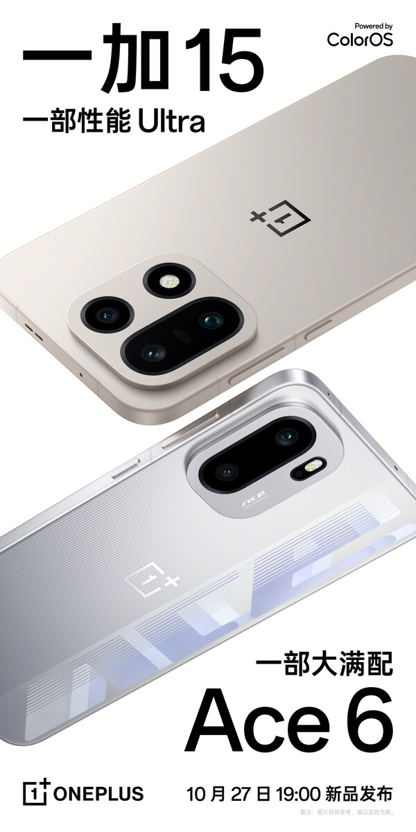 Kampanjbild som avslöjar OnePlus 15 och OnePlus Ace 6. (Bildkälla: OnePlus)