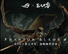 En reklambild för Phantom Blade Zeros samarbete med ROG