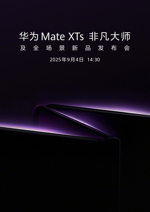 Huawei Mate XTs kommer att lanseras den 4 september 2025, före de nya iPhones. (Bildkälla: Huawei)