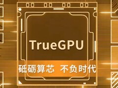 Lisuans G100 GPU startar första kiselchipet och siktar på prestanda i RTX 4060-klass. Konstnärlig/promotionell rendering av chippet. (Bildkälla: Lisuan)