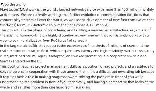 SIE:s platsannons för server side engineer visas