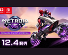 Konstverk för Metroid Prime 4: Beyond (bildkälla: Nintendo Japan)