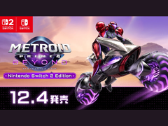 Konstverk för Metroid Prime 4: Beyond (bildkälla: Nintendo Japan)