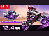 Konstverk för Metroid Prime 4: Beyond (bildkälla: Nintendo Japan)