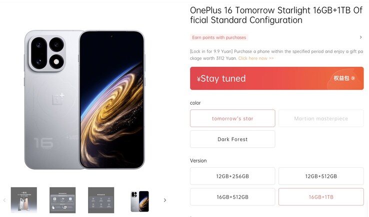 Minnekonfigurationer för OnePlus 16.