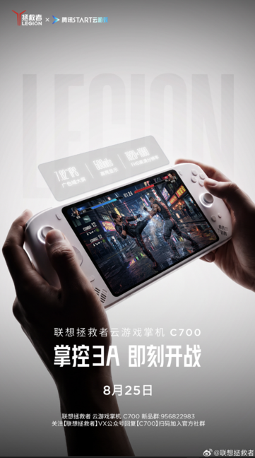 Enheten är uppbyggd kring Tencent START:s molnbaserade spelplattform, och Lenovo uppger en latens på under 10 ms och 60 FPS i spel som Black Myth: Wukong.