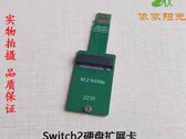 Nintendo Switch 2:s micro SD Express-kort kan få en formidabel uppgradering snart (bildkälla: @NVNT_R på X)