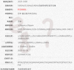 Fujifilm X-E5 regulatorisk listningsläcka FF250001