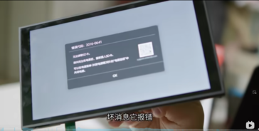 Nintendo Switch 2 M.2 till microSD Express-omvandlare fel (bildkälla: BiliBili)
