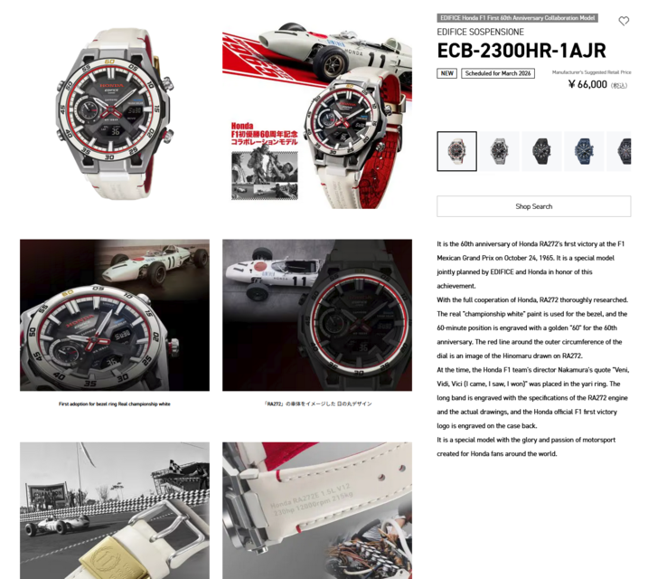 (Bildkälla: Casio Japan)