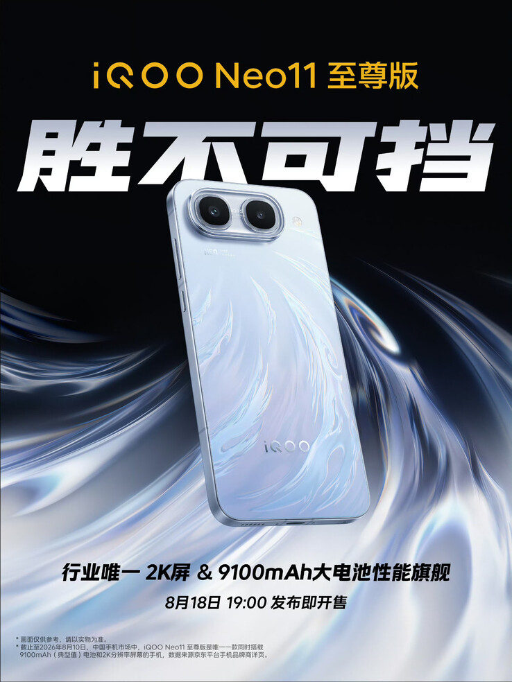 iQOO Neo 11 Extreme Edition