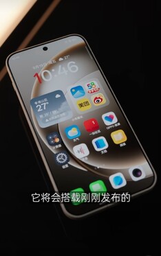 OnePlus 15:s skärm. (Bildkälla: Weibo)